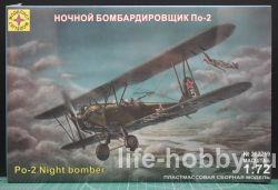 207219   -2 / Po-2 Night bomber 