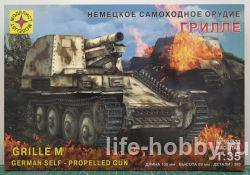 303522    ̻ / GRILLE M German self-propelled gun 