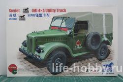 CB35096     -69 / Soviet GAZ-69(M) 4x4 Utility Truck