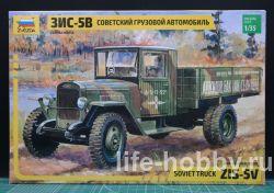 3529 Советский грузовой автомобиль ЗИС-5В / ZiS-5V Soviet truck 