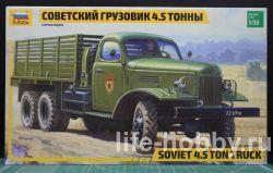 3541 Советский грузовик 4.5 тонны ЗИС-151 / Soviet 4.5 ton truck ZIS-151 