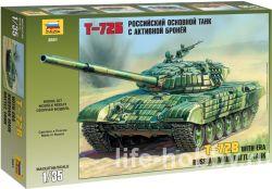 3551 T-72    -    