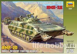 3555     -2 / BMP-2D Soviet Infantry Fighting Vehicle 