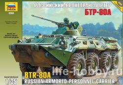 3560   -80  / BTR-80A Russian armored personnel carrier