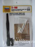 3573    / PHOTO-ETCHED PARTS KIT   -90