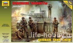 3614 German tank crew (Немецкие танкисты), 1943-1945