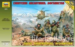 3619 Soviet paratroopers, Afghanistan ( , )