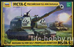 3630 Российская 152-мм гаубица МСТА-С / Russian 152mm Self-Propelled Howitzer MSTA-S