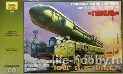 5003       / Russian intercontinental ballistic missile launcher "Topol" SS-25 "Sickle"