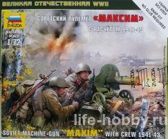 6104 Советский пулемёт "Максим" с расчётом 1941-1943 / "Maxim" Soviet Machine-gun with crew 1941-1943