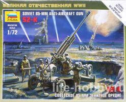 6148  85-   52- / 52-K Soviet 85-mm Anti-aircraft Gun