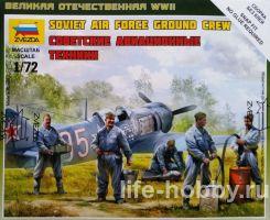 6187    / Soviet Air Force Ground Crew