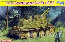 6470   Sd.Kfz.138/1 "Geschutzwagen 38H"  150-  s.IG.33/1 / Sd.Kfz.138/1 Geschutzwagen 38H fur s.IG.33/1