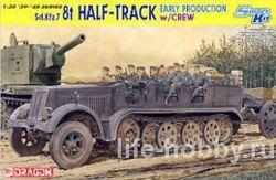 6545   8-  Sd.Kfz.7 (   ) / German Sd.Kfz.7 8t Half Truck Early Production w/Crew