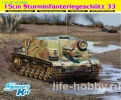 6749  150-  Sturm-Infanteriegeschutz  33  / 15cm Sturm-Infanteriegeschutz 33 B