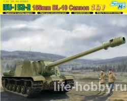 6796 Советская тяжелая САУ ИСУ-152-2 (2 варианта в одной коробке с пушкой БЛ-10 155мм) / ISU-152-2 (2 in 1) 155mm BL-10 Cannon