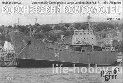 70344РЕ "Воронежский Комсомолец" Большой десантный корабль проекта 1171, 1966 года (с фототравлением)