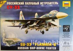 7207  Российский палубный истребитель Су-33 / Su-33 "Flanker-D" russian ship-borne fighter 