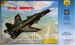 7215      -47 һ / Russian supermaneuverable fifth generation fighter Su-47 "Berkut"