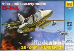 7267   -24 / Front bomber Su-24M "FENCER D" )
