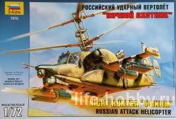 7272      -50 / Russian attack helicopter "Night Hunter" Ka-50Sh 