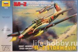 7279    . 1942  -2 / Soviet armored attack aitcraft IL-2 STORMOVIK