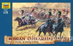 8026 Russian Cuirassiers ( ), 1812-1814