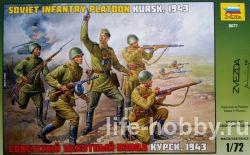 8077    (, 1943) / Soviet Infantry Platoon (Kursk, 1943)