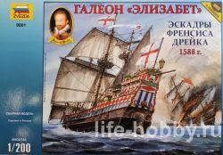 9001 Галеон «Элизабет» эскадры Френсиса Дрейка 1588