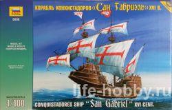 9008     XVI  / Conquistadores ship "Saint Gabriel" XVI century