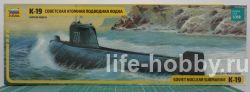 9025 Советская атомная подводная лодка К-19 / Soviet nuclear submarine K-19