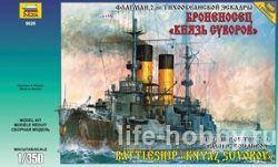 9026 Battleship "Knyaz Suvorov" 2nd Pacific squadron flagship (Флагман 2-ой тихоокеанской эскадры броненосец «Князь Суворов»)