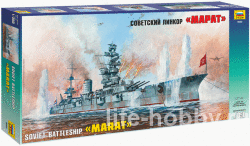 9052 Советский линкор "МАРАТ" / Soviet Battleship "MARAT"