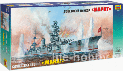 9052   "" / Soviet Battleship "MARAT"